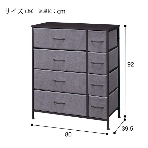 多段チェスト(MJ009N 9280 DGY/BK) | ニトリネット【公式】 家具 