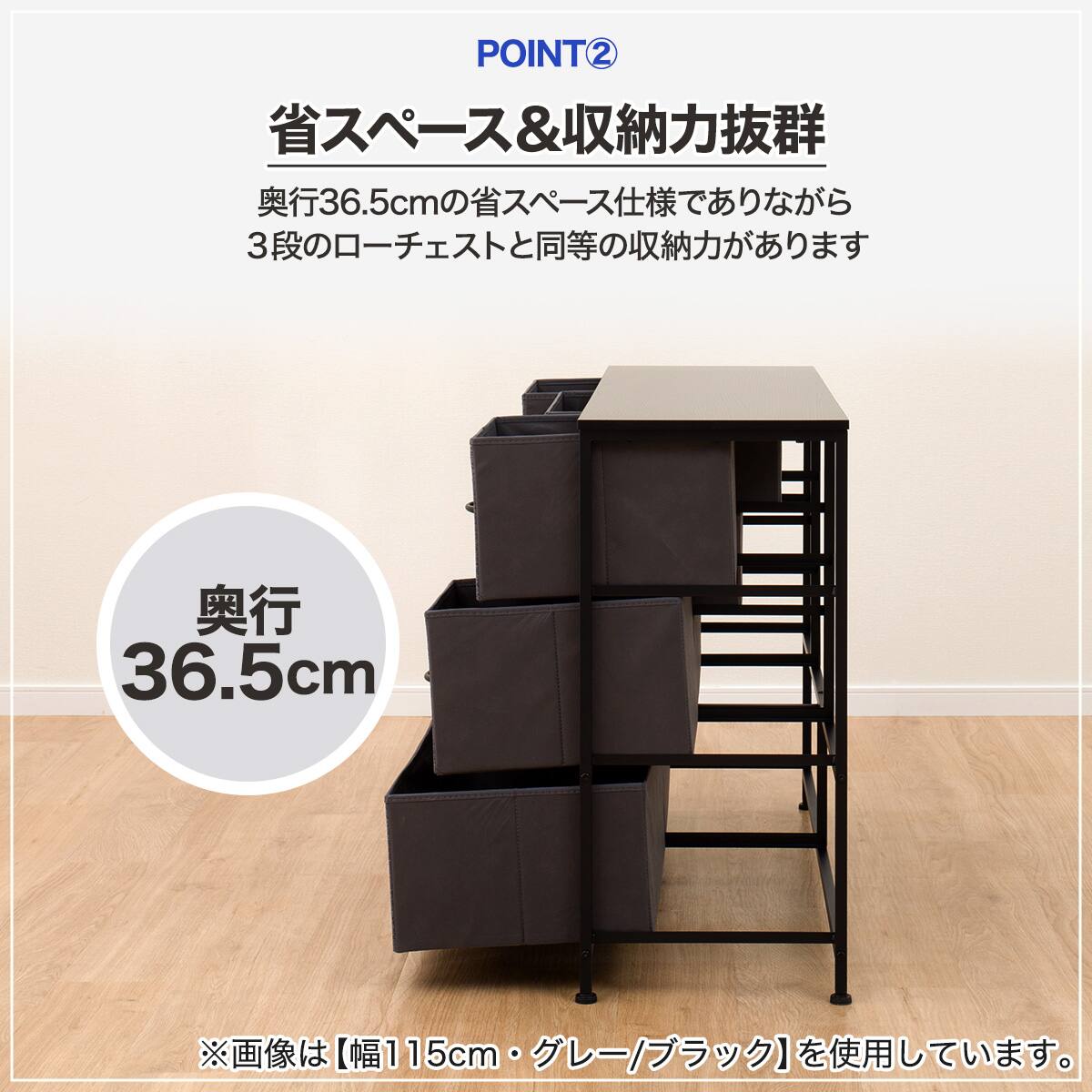 軽量ローチェスト(JH002N 幅115cm LGY/WH) | ニトリネット【公式