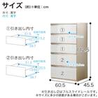 ハイチェスト(SMケース3 60HC WH)【島忠ホームズ商品】 11枚目画像