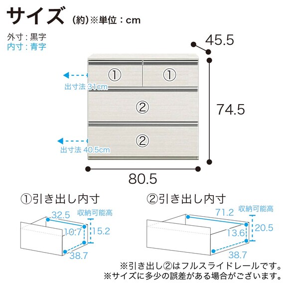 ローチェスト(SMケース3 80LC WH)【島忠ホームズ商品】 8枚目画像