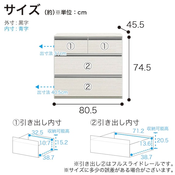 ローチェスト(SMケース3 80LC WH)【島忠ホームズ商品】 8枚目画像