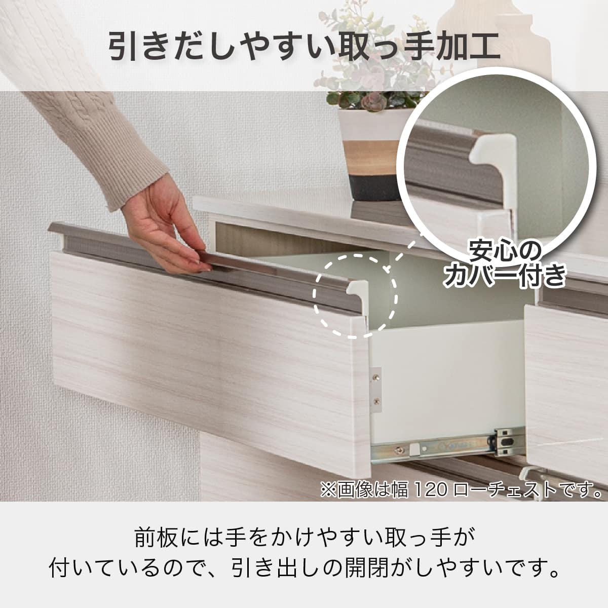 ローチェスト(SMケース3 120LC WH)【島忠ホームズ商品】 | ニトリ