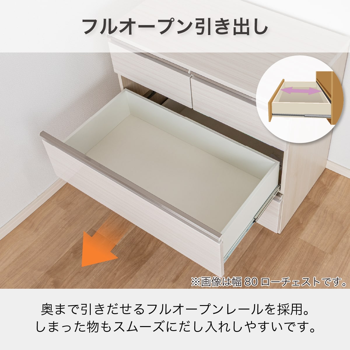 ローチェスト(SMケース3 120LC WH)【島忠ホームズ商品】 | ニトリ