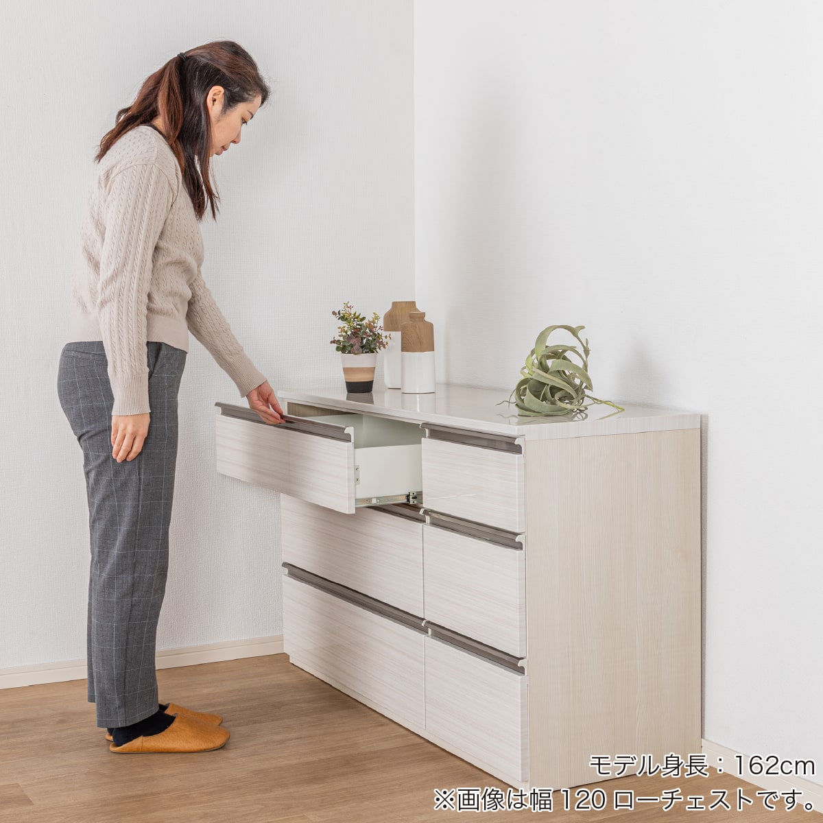 ローチェスト(SMケース3 120LC WH)【島忠ホームズ商品】 | ニトリ