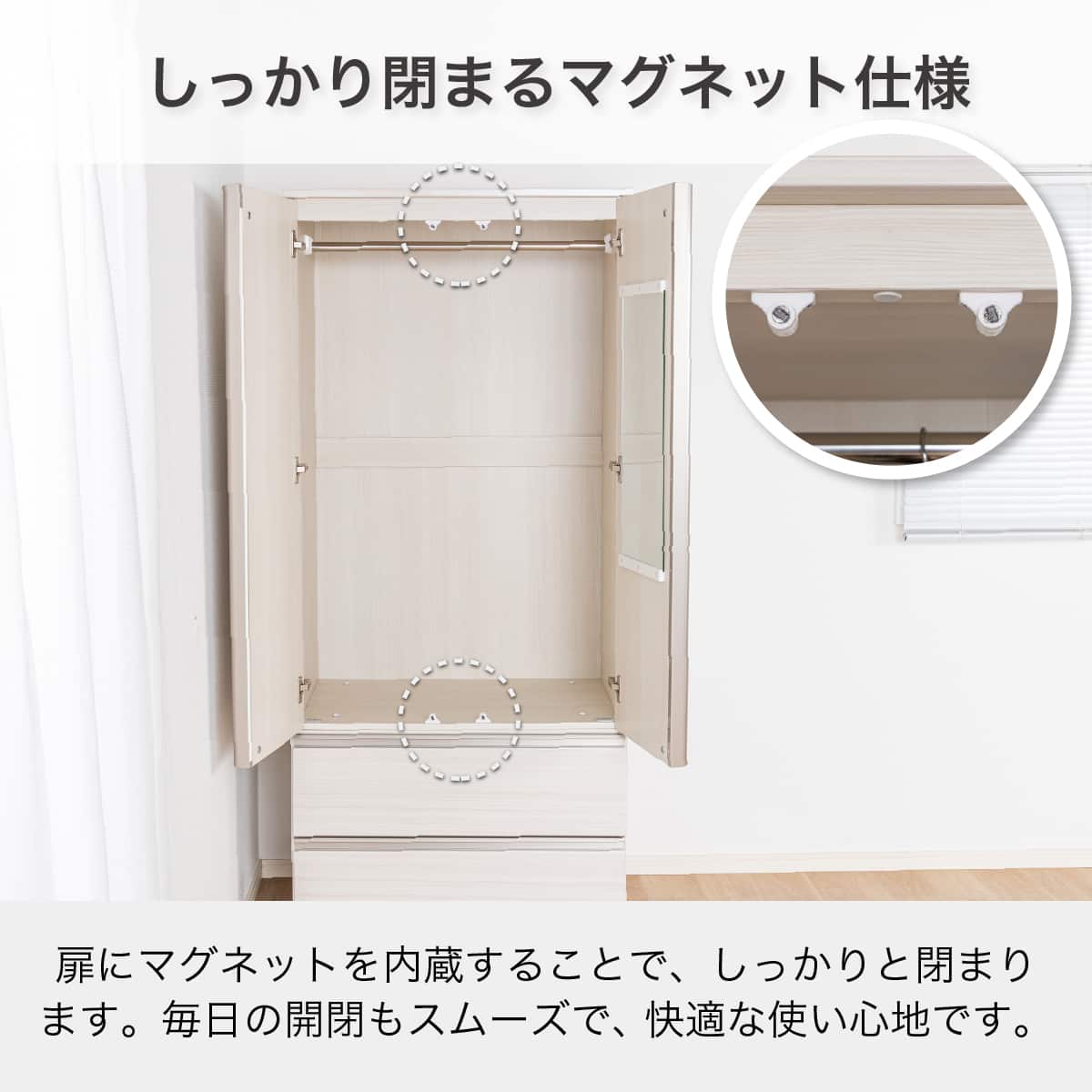 ワードローブ(SMケース3 80WD WH)【島忠ホームズ商品】 | ニトリネット