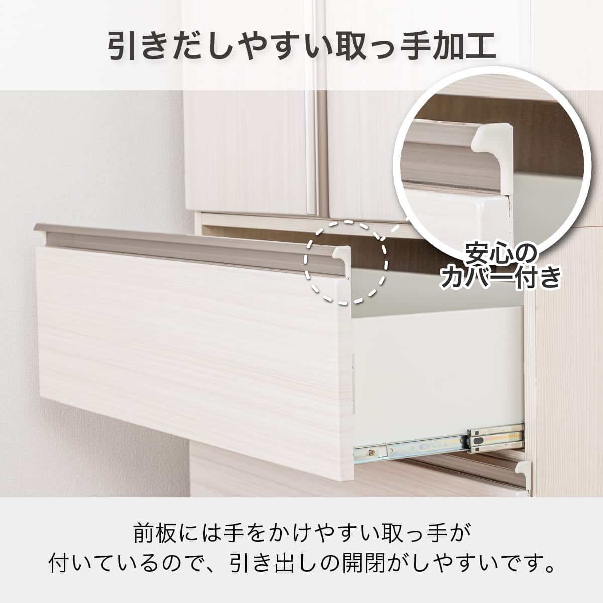 ワードローブ(SMケース3 80WD WH)【島忠ホームズ商品】 | ニトリネット