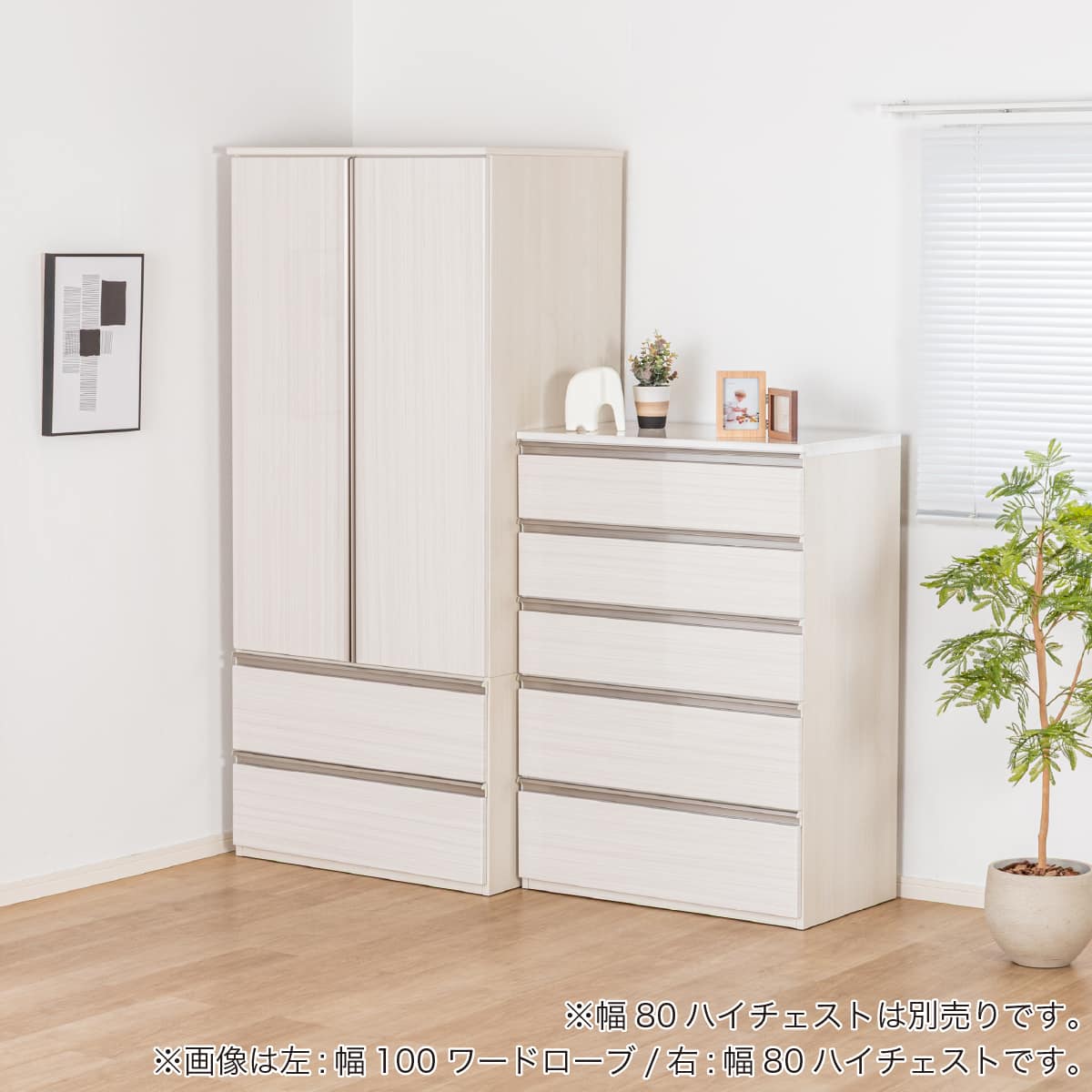 ニトリ ワードローブ(SMケース3 80WD WH) ワードローブ(SMケース3 80WD WH)【島忠ホームズ商品】 | ニトリネット