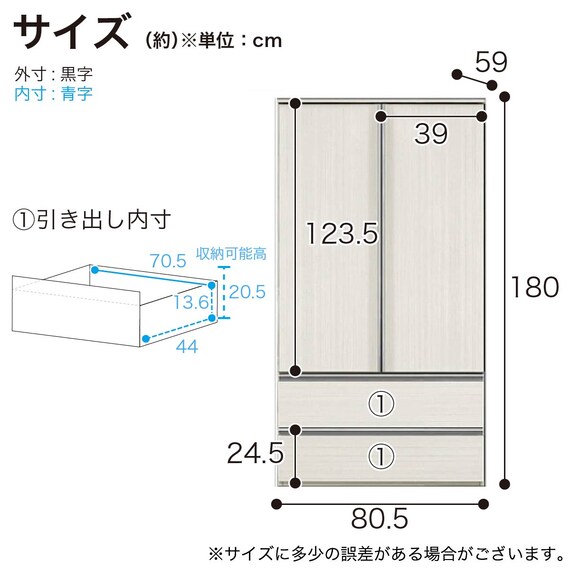 ワードローブ(SMケース3 80WD WH)【島忠ホームズ商品】 7枚目画像