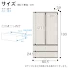 ワードローブ(SMケース3 80WD WH)【島忠ホームズ商品】 7枚目画像