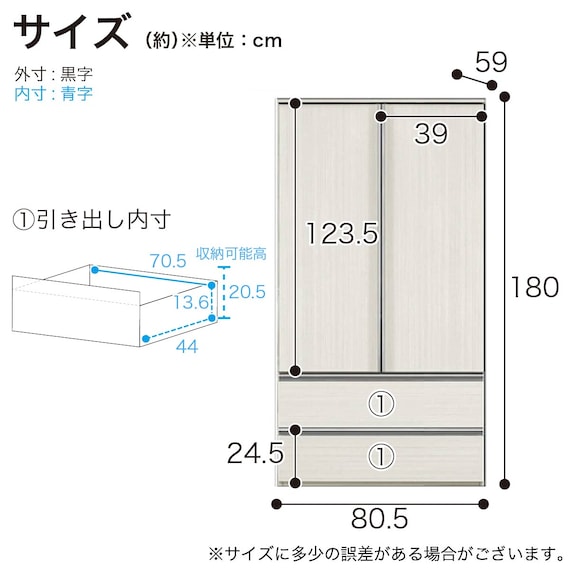 ワードローブ(SMケース3 80WD WH)【島忠ホームズ商品】 7枚目画像