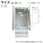 ワードローブ(SMケース3 80WD WH)【島忠ホームズ商品】 8枚目画像