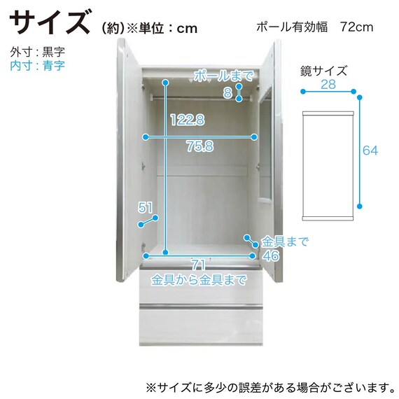 ワードローブ(SMケース3 80WD WH)【島忠ホームズ商品】 8枚目画像