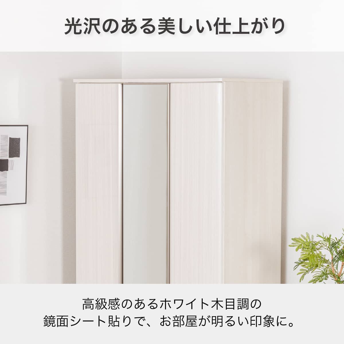ワードローブ(SMケース3 100WD WH)【島忠ホームズ商品】 | ニトリ