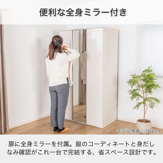 ワードローブ(SMケース3 100WD WH)【島忠ホームズ商品】 | ニトリ 