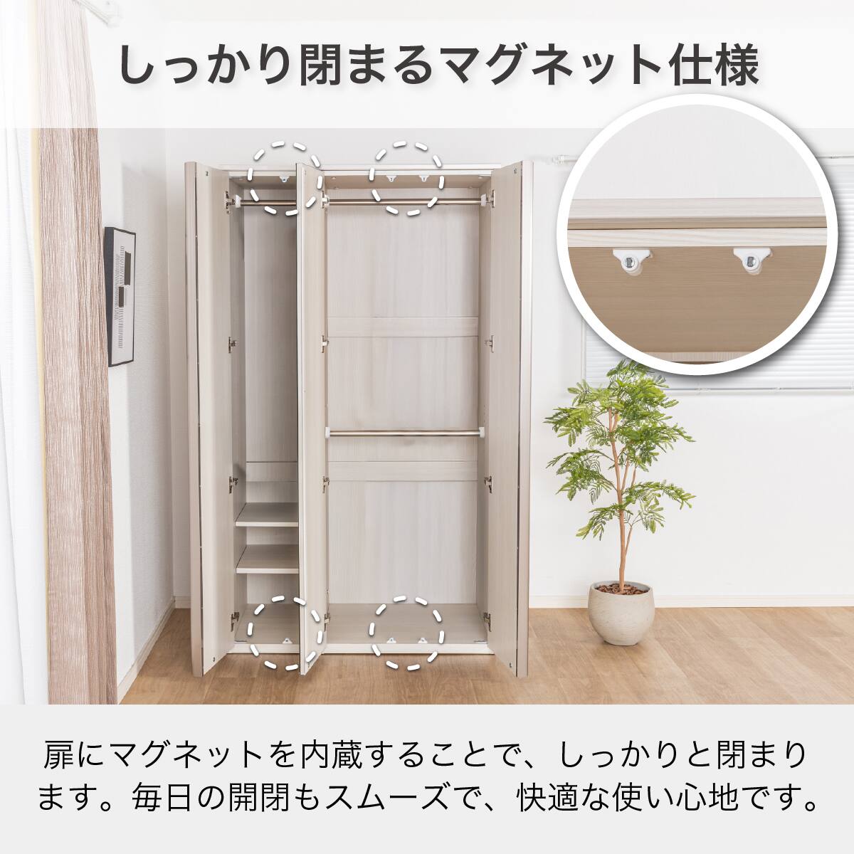 ワードローブ(SMケース3 100WD WH)【島忠ホームズ商品】 | ニトリ