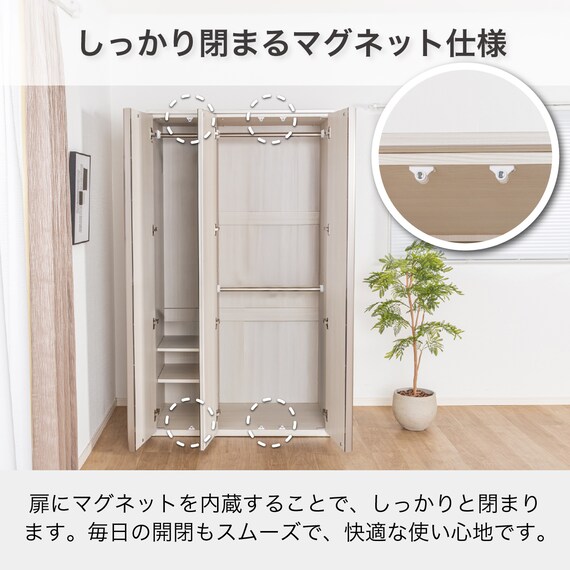 ワードローブ(SMケース3 100WD WH)【島忠ホームズ商品】 | ニトリ 