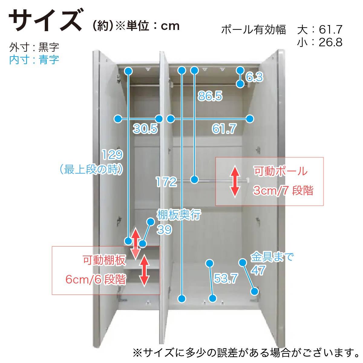 WH) 80WD ワードローブ(SMケース3 ニトリ ワードローブ(SMケース3 ニトリ | WH)【島忠ホームズ商品】 100WD 衣装ケース・衣類収納ケース