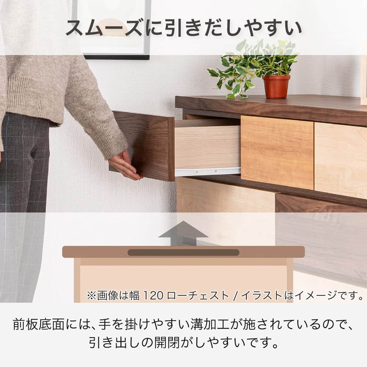 ローチェスト(トレコローレ 80-4)【島忠ホームズ商品】 | ニトリネット