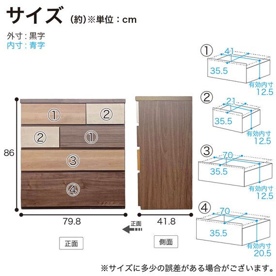 ローチェスト(トレコローレ 80-4)【島忠ホームズ商品】 13枚目画像