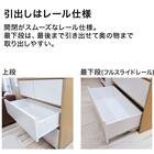 ハイチェスト(マイトーン 80-5 HC)【島忠ホームズ商品】 3枚目画像