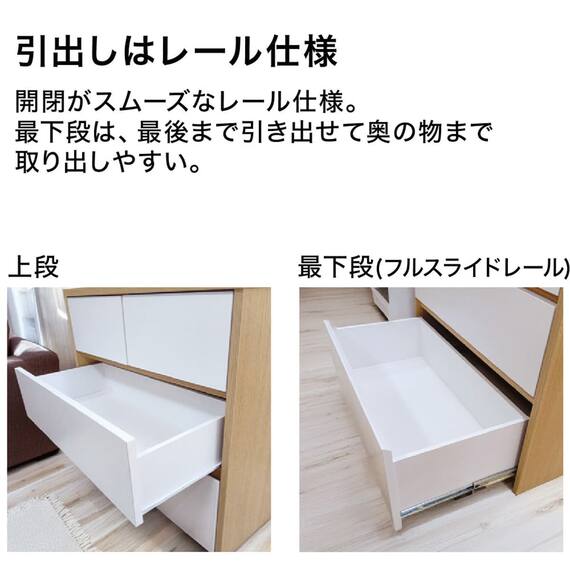 ハイチェスト(マイトーン 80-5 HC)【島忠ホームズ商品】 3枚目画像