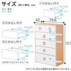 ハイチェスト(マイトーン 80-5 HC)【島忠ホームズ商品】 7枚目画像