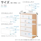 ハイチェスト(マイトーン 80-5 HC)【島忠ホームズ商品】 7枚目画像