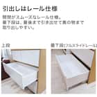 ローチェスト(マイトーン 80-3 LC)【島忠ホームズ商品】 3枚目画像