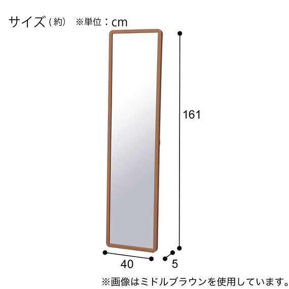 立て掛けミラー(KW301M W40 WW) 3枚目画像