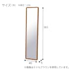 立て掛けミラー(KW301M W40 WW) 3枚目画像