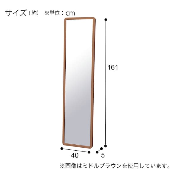 立て掛けミラー(KW301M W40 WW) 3枚目画像