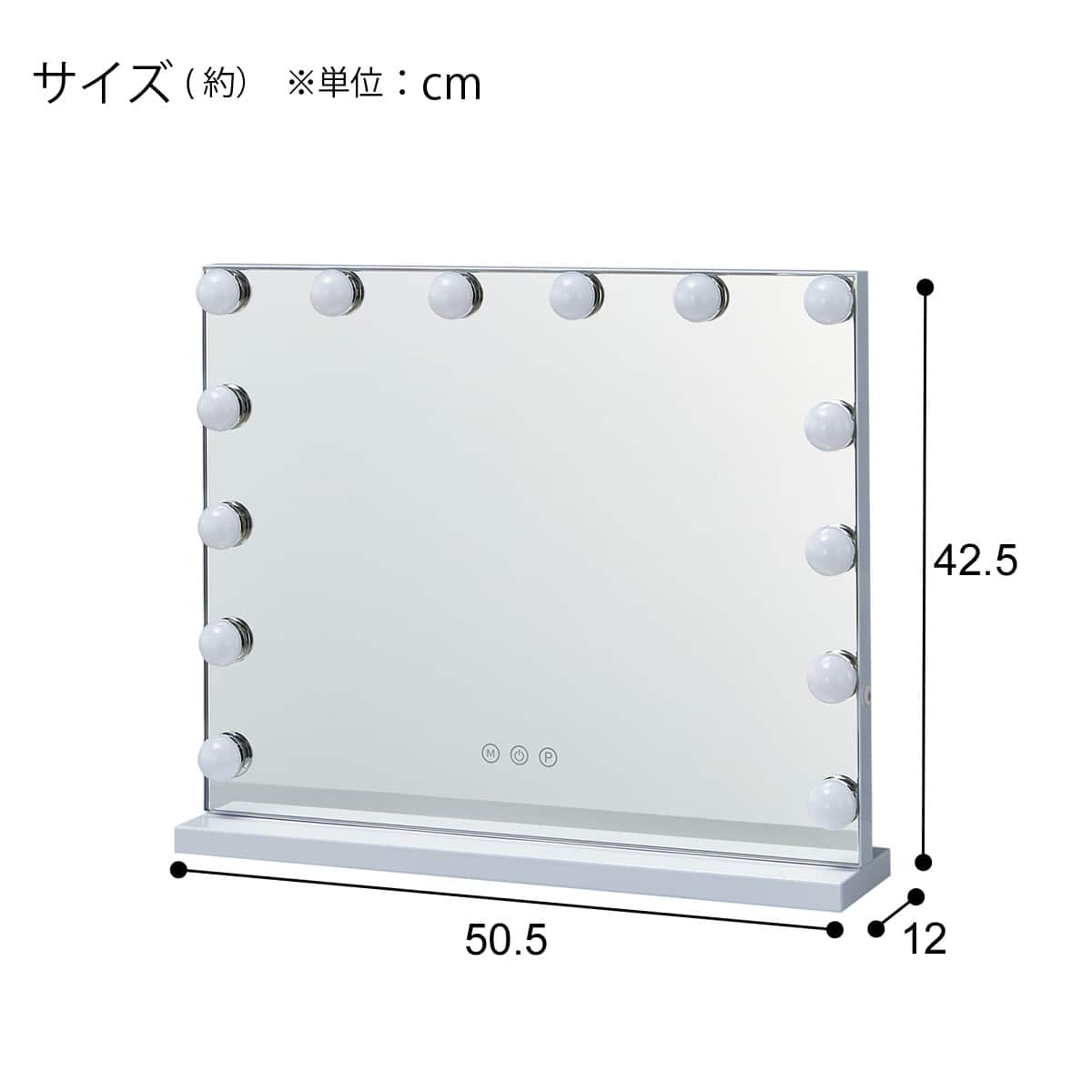 LED付き置き型ミラー(OD002 WH) | ニトリネット【公式】 家具