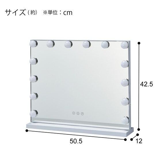 LED付き置き型ミラー(OD002 WH) 9枚目画像