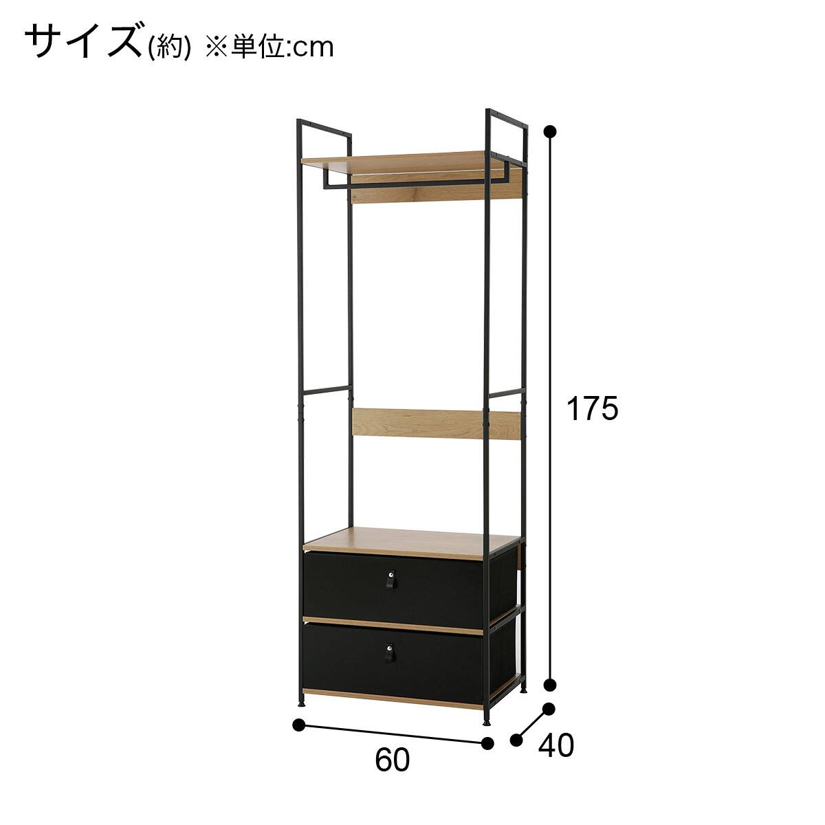 ハンガーラック(KP520 LBR/BK) | ニトリネット【公式】 家具