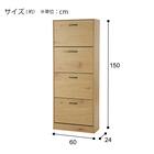 シューズラック(KP521 150 LBR/BK) 8枚目画像