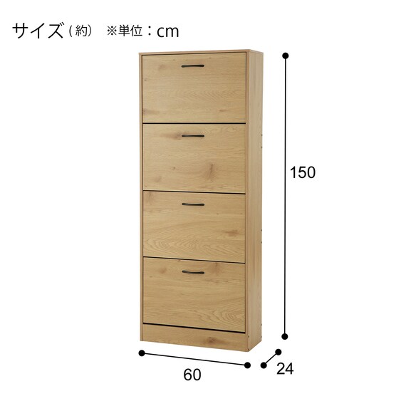 シューズラック(KP521 150 LBR/BK) 8枚目画像