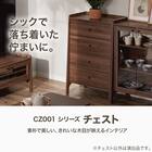 チェスト(CZ001 9060 MBR) 2枚目画像