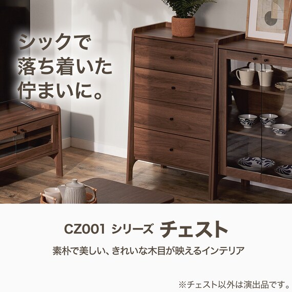 チェスト(CZ001 9060 MBR) 2枚目画像