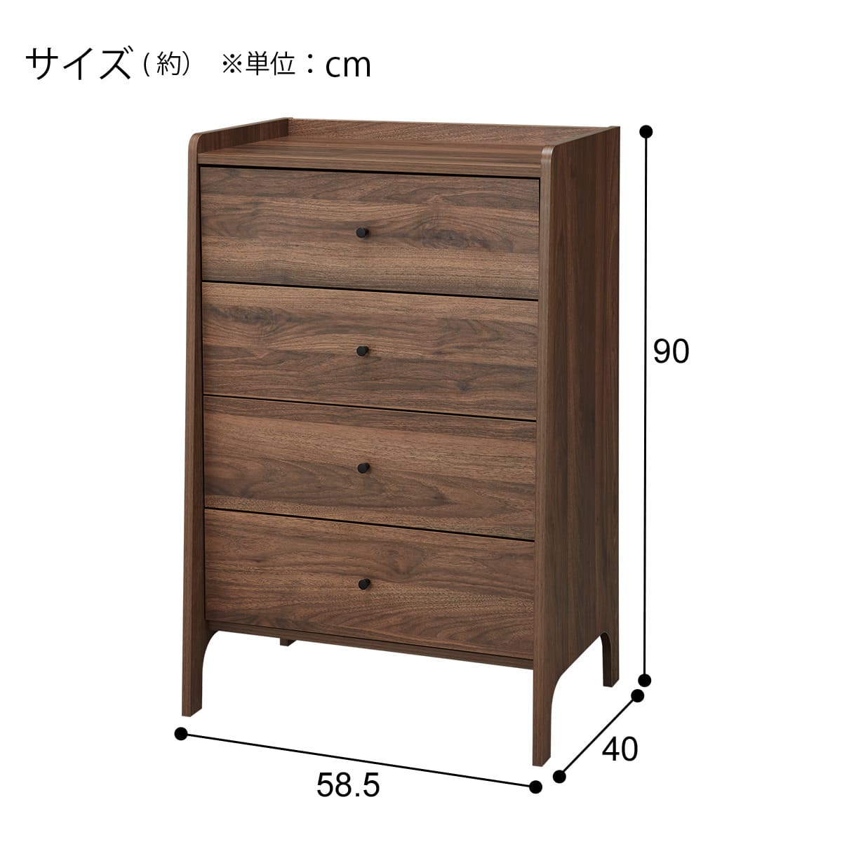 チェスト(CZ001 9060 MBR) | ニトリネット【公式】 家具・インテリア通販