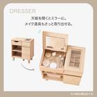 フロアドレッサー(AR01 4745 NA) 3枚目画像