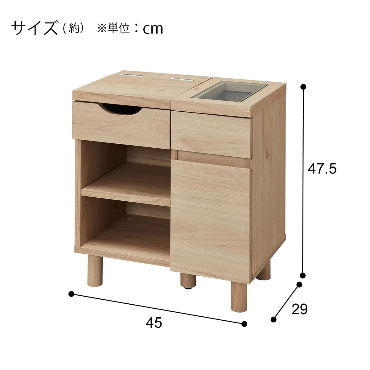 フロアドレッサー(AR01 4745 NA) | ニトリネット【公式】 家具