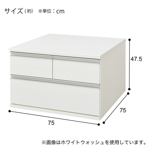 押入れチェスト(トラウト 75-2 WW) 7枚目画像