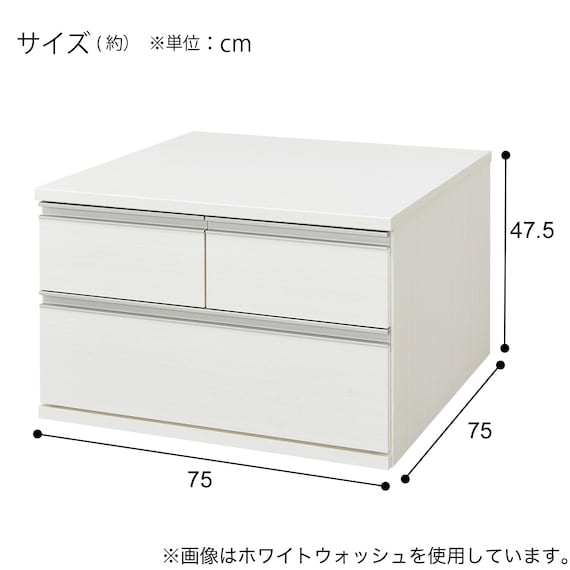 押入れチェスト(トラウト 75-2 WW) 7枚目画像