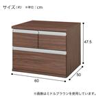 クローゼットチェスト(トラウト 60-2 WW) 6枚目画像