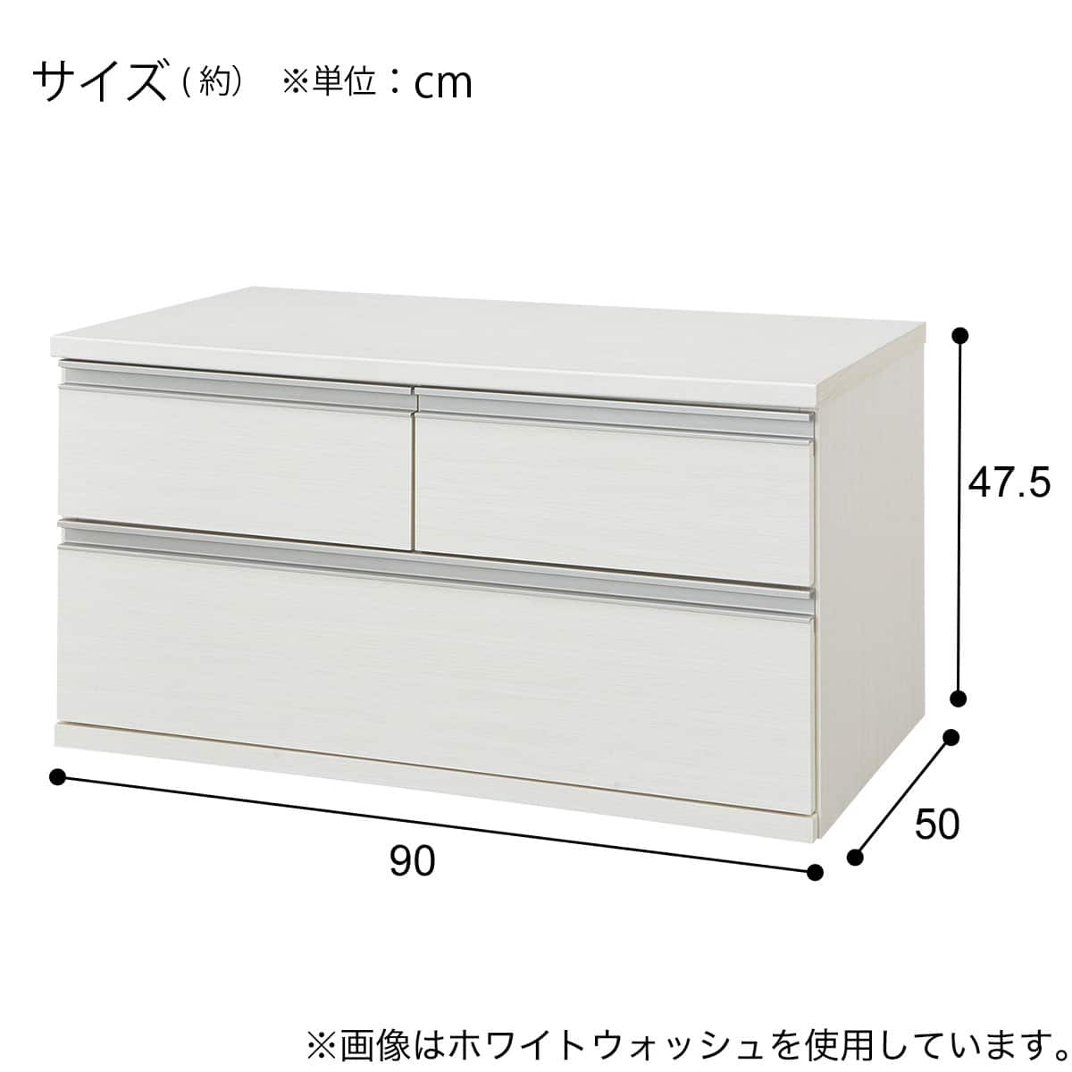 クローゼットチェスト(トラウト 90-2 MBR) | ニトリネット【公式