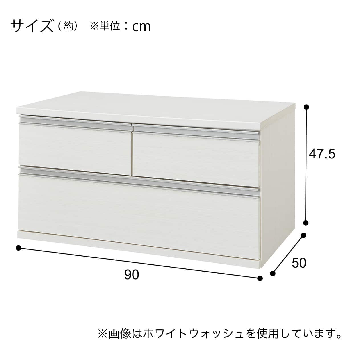 クローゼットチェスト(トラウト 90-2 WW) | ニトリネット【公式】 家具