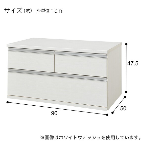 クローゼットチェスト(トラウト 90-2 WW) | ニトリネット【公式】 家具 