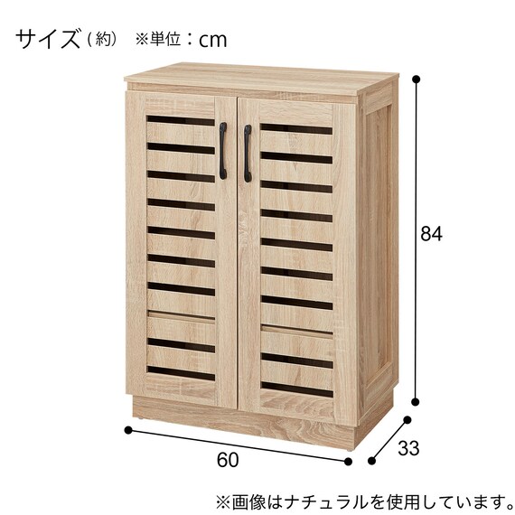 シューズボックス(TX-001 W60 GW) 8枚目画像