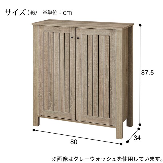 シューズボックス(TX-002 W80 GW) 8枚目画像