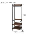 ハンガーラックシェルフ(JJ180 57 MBR) 8枚目画像